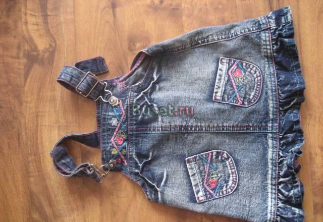 Детские вещи Москва