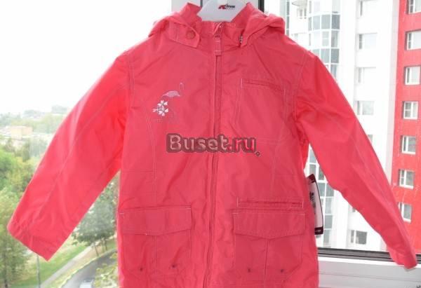 Новая ветровка gusti 104 размер д/д Москва