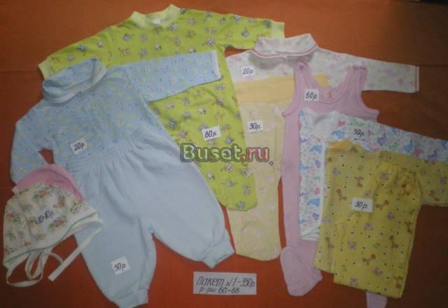 Пакет-1,за 350 руб Москва