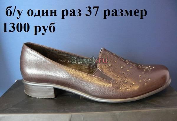 Туфли 37 р б/у один раз и новые 36 р шлепки,кросов Москва