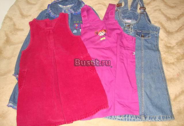 Сарафаны Москва