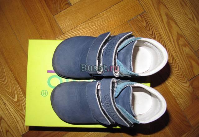 Ботинки Orsetto Москва