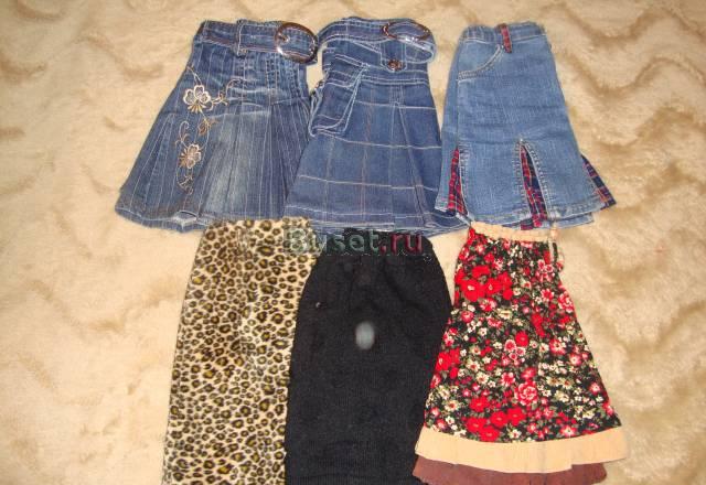 Юбки пакетом Москва