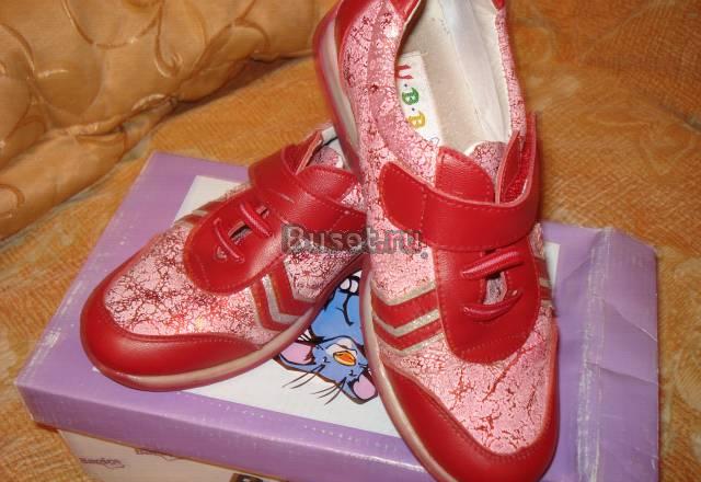 Ботинки р-р32 Москва