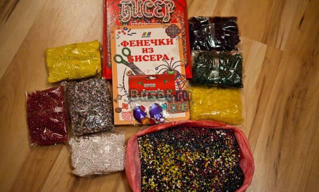 Продам бисер Москва
