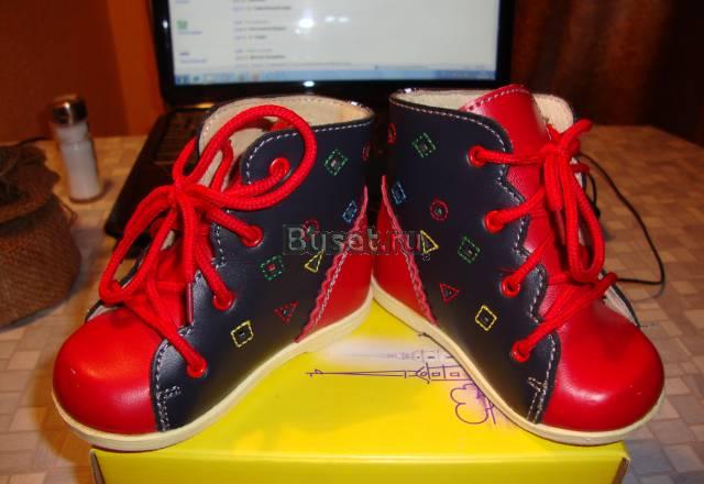 Ботинки Санкт-Петербург