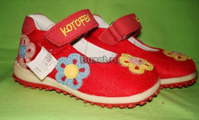 Новые туфельки Котофей, р-р 21 Москва