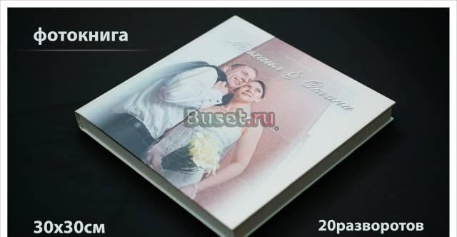 Свадебный подарок Санкт-Петербург