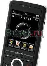 GSmart MW 700 Санкт-Петербург