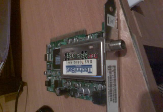 SkyStar2 Великий Устюг