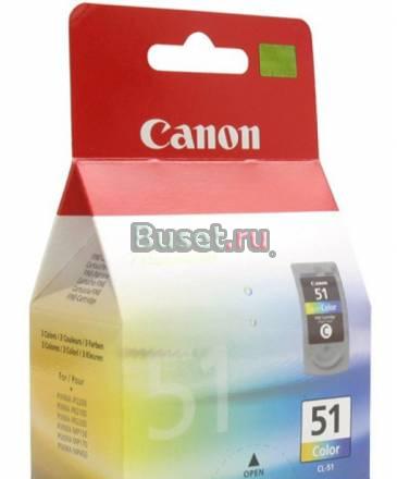 Картриджи Canon Pixma 50 и 51 Москва