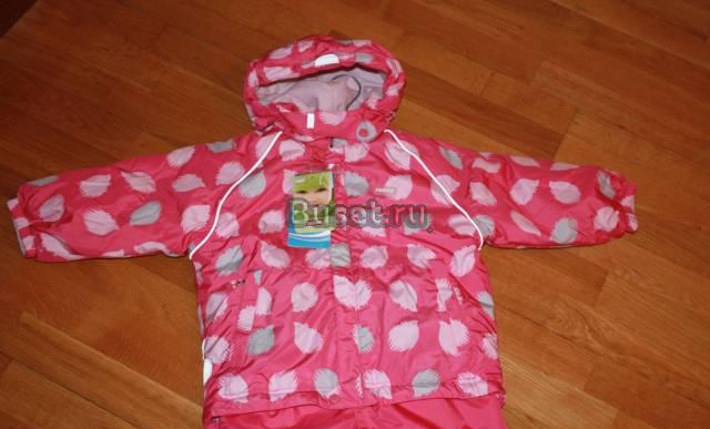 Новый комплект рейма осень-зима, размер 86+6 Москва