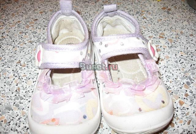 Туфельки "Зебра" Москва