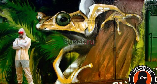 Граффити оформление Москва