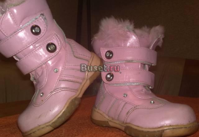 Зимние сапожки с кроличьим мехом почти даром Москва