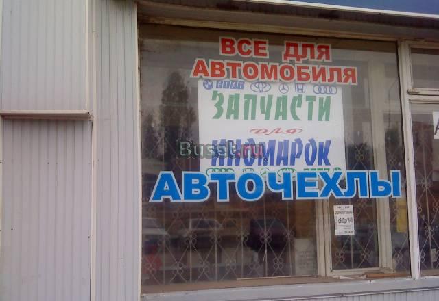 Требуется продавец Саратов