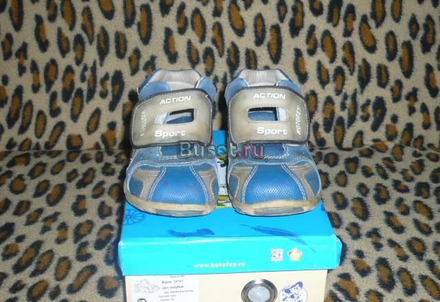 Ботинки Москва