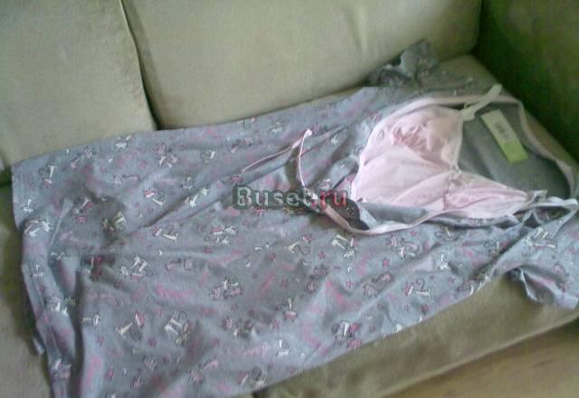 Новый комплект для беременной и кормящей Москва