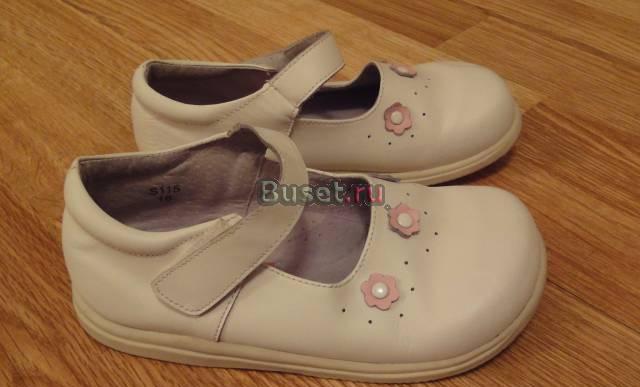 Туфли детские, 17,5см, р.28 Москва