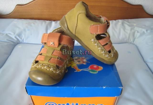 Детские сандалики Антилопа. р.20 Москва