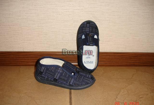 Тапки комнатные Санкт-Петербург