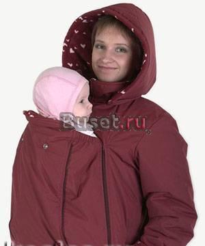 Слингокуртка зимняя Коала Спорт Москва