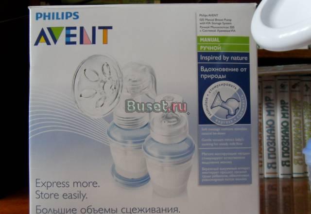 Молокоотсос avent isis с контейнерами Москва