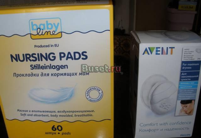 Прокладки для груди Москва