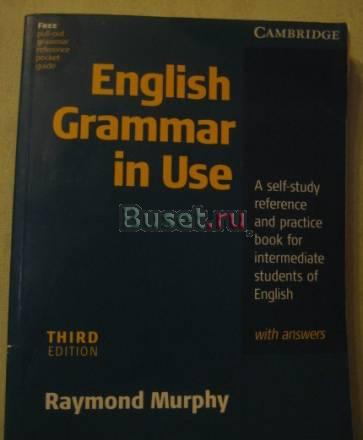 Учебн. пособиеEnglish Grammar in use.АвторMurphy Москва