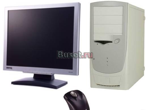 Превосходный пк "Fast Home Office" Москва