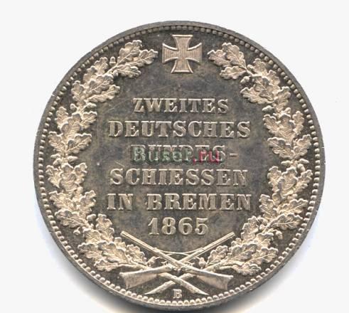 Бремен 1865 год 1 Талер Полировка Санкт-Петербург