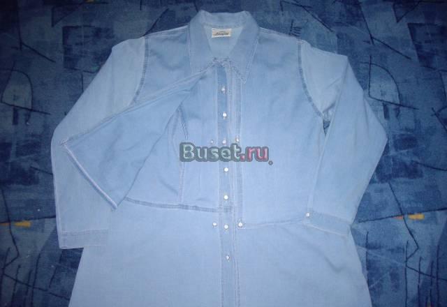 Для будущих мамочек р.46 Москва