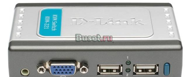 D-link KVM-221 квм переключатель свитч switch Москва