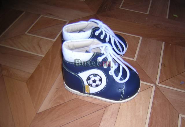 Ботиночки р.19 (11,5 см по стельке) Санкт-Петербург