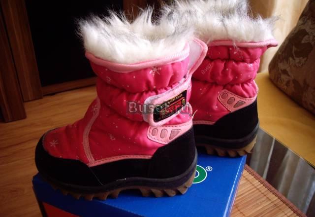 Дутики р.26 Москва