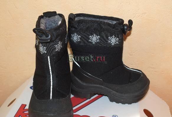 Куома зимняя, черная Москва