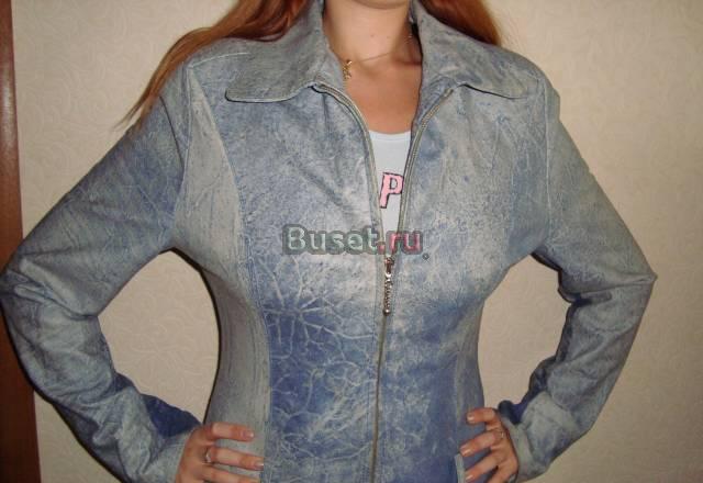 Кожаная куртка Москва