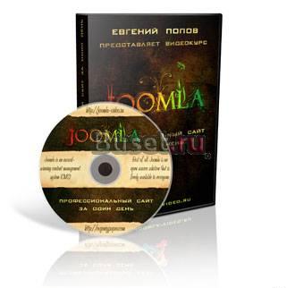 Создай свой Сайт Екатеринбург