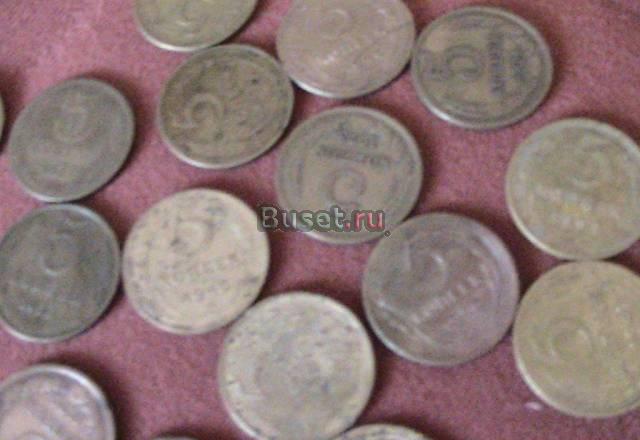 Пять копеек СССР Москва