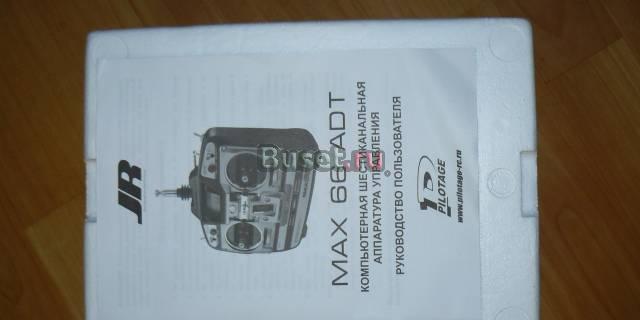 Авиа симулятор, полный комплект Москва