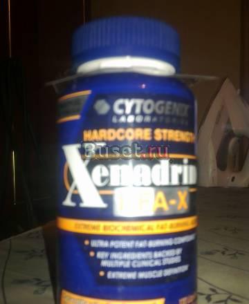 Жиросжигатель Санкт-Петербург