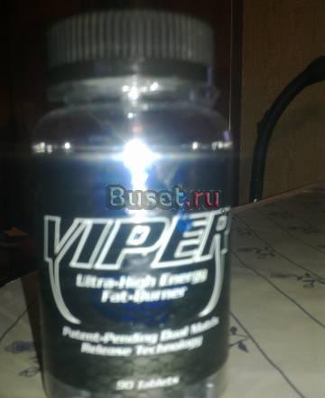 Жиросжигатель Санкт-Петербург