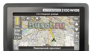 Продам GPS навигатор JJ-Connect 2100W Москва