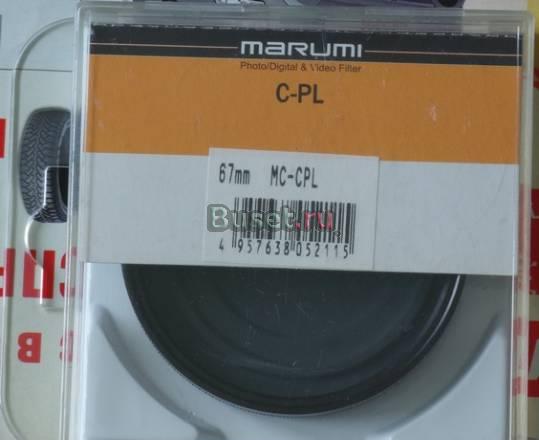 67mm Marumi MC-CPL Москва