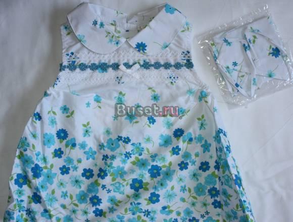 Новый летний комплект Москва