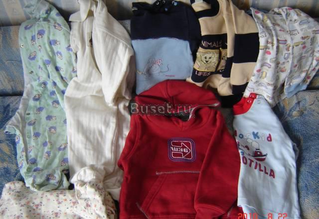 Вещи пакетом 86-92 Москва