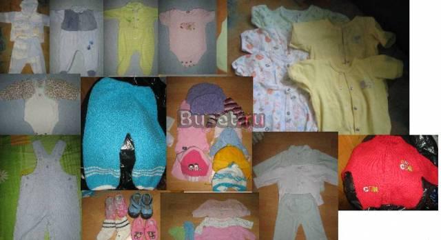 Пакет вещей 0-1года Москва