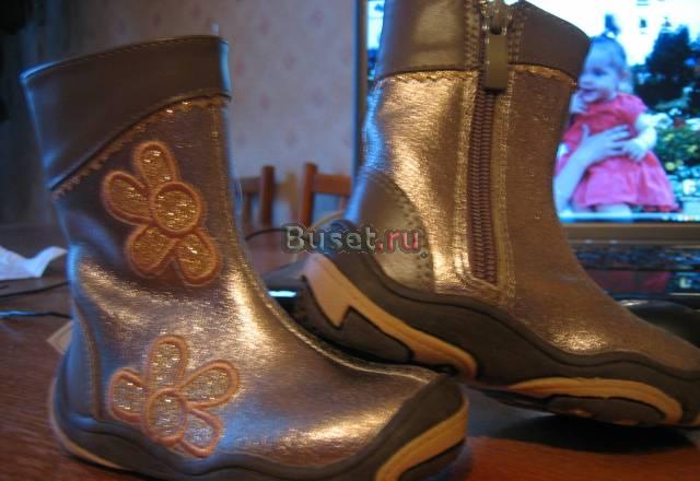 Сапожки "Вприпрыжку" новые Санкт-Петербург