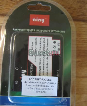 Новый аккумулятор для HP iPaq Москва