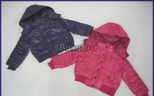 Товары для детей оптом Екатеринбург